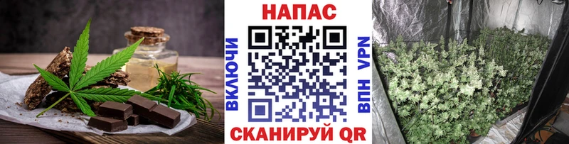 мега ссылки  Ветлуга  Печенье с ТГК конопля 