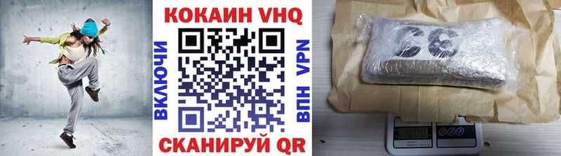 даркнет сайт  Ветлуга  COCAIN Перу 