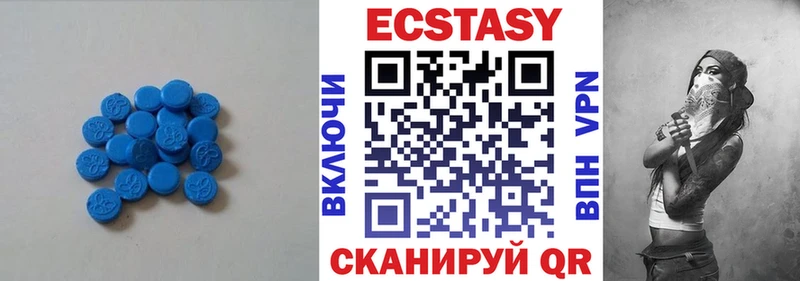 Экстази MDMA  наркота  Ветлуга 