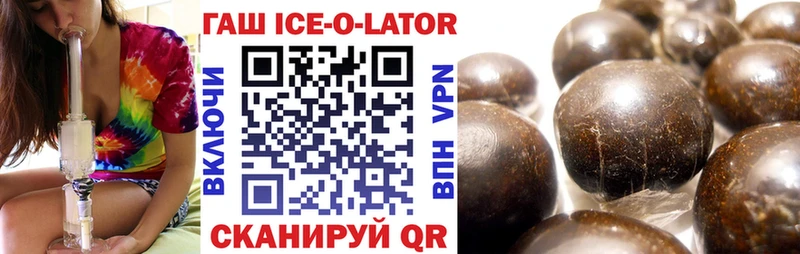 ГАШИШ хэш  сколько стоит  Ветлуга 