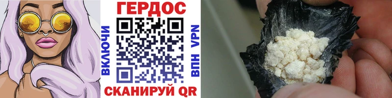Героин Heroin  darknet телеграм  Ветлуга 