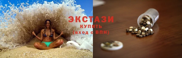 MDMA Алексеевка