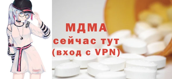MDMA Алексеевка