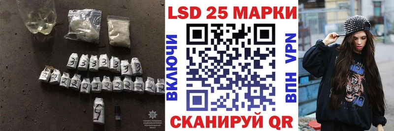 LSD-25 экстази кислота  Ветлуга 