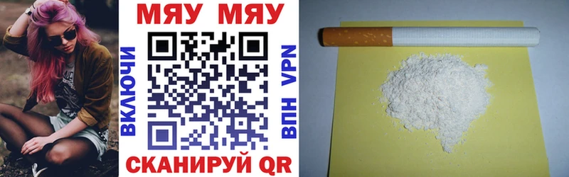 купить закладку  Ветлуга  Меф mephedrone 