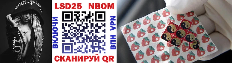 купить закладку  кракен онион  Марки NBOMe 1,5мг  Ветлуга 