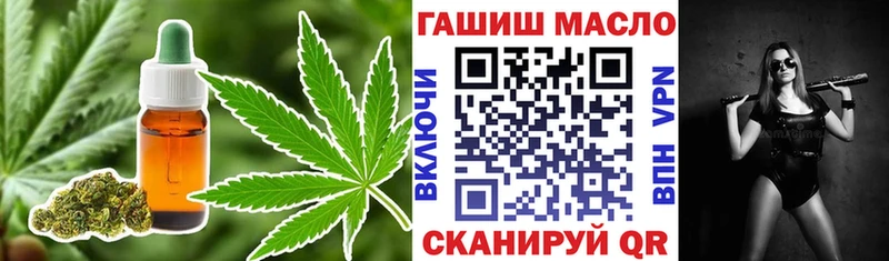 купить закладку Ветлуга ТГК THC oil